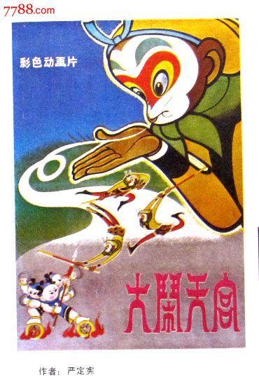 前橋工科大学硕士学位证